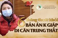 <a href="/benh-kho/ung-thu/u-tuyen-giap" title="U tuyến giáp" rel="dofollow">U tuyến giáp</a>