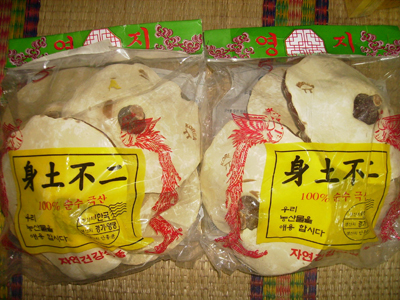 Nấm linh chi, nam linh chi, dong y, đông y, thuốc quý, thuoc quy