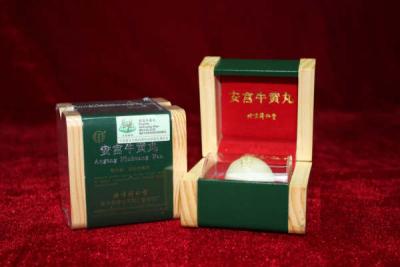 An cung ngưu hoàng hoàn, thuốc quý, thuoc quy