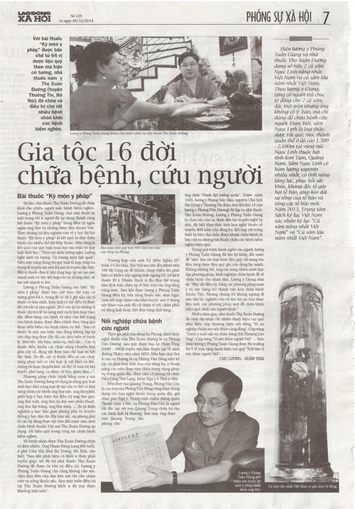 Báo Lao động và Xã hội